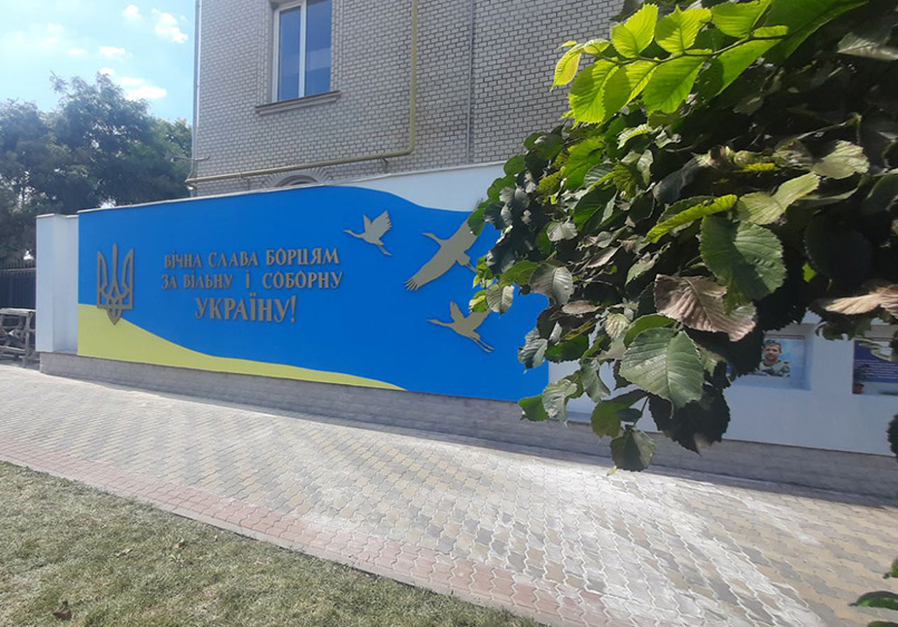 меморіал