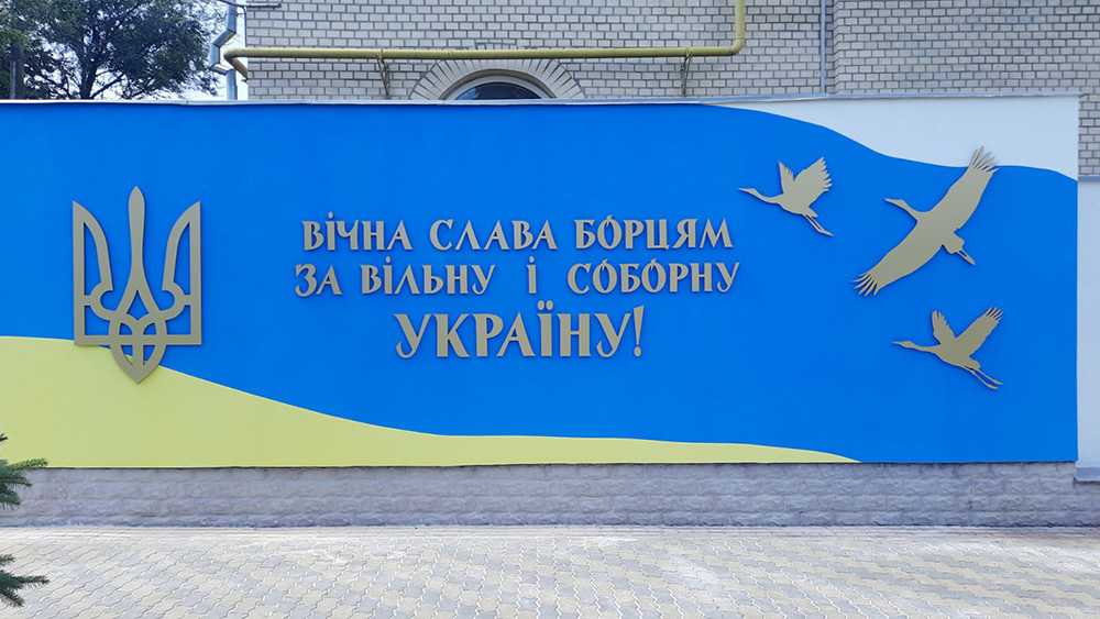 меморіал
