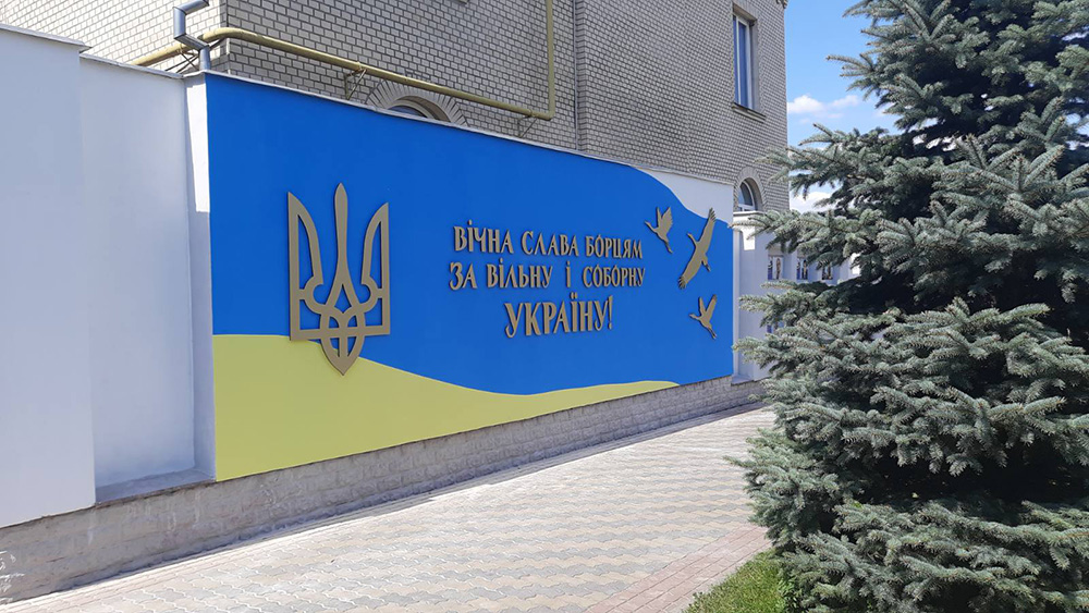 меморіал