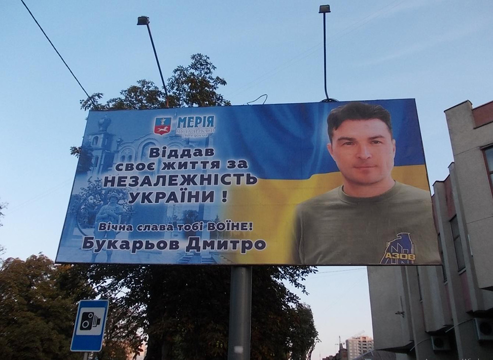 борди