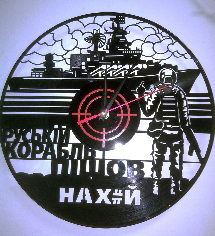 годинник зсу 2
