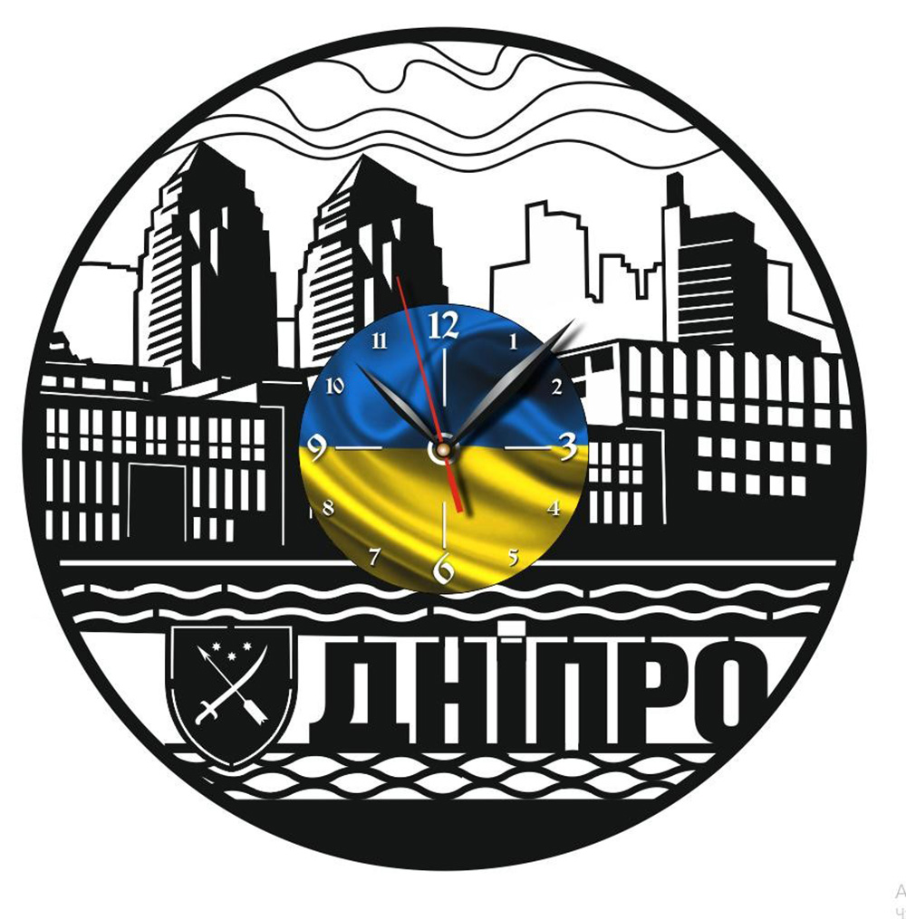 годинник дніпро