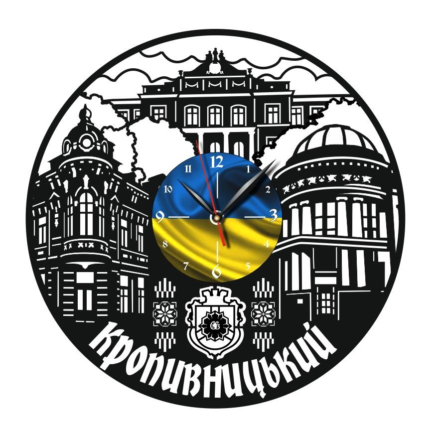 годинник кропівницький