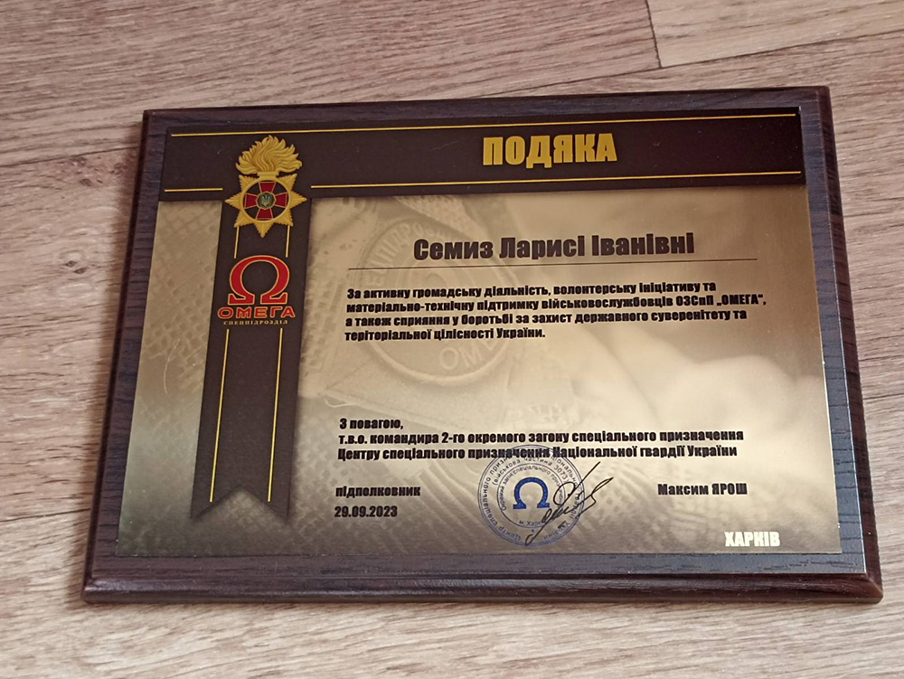 табличка