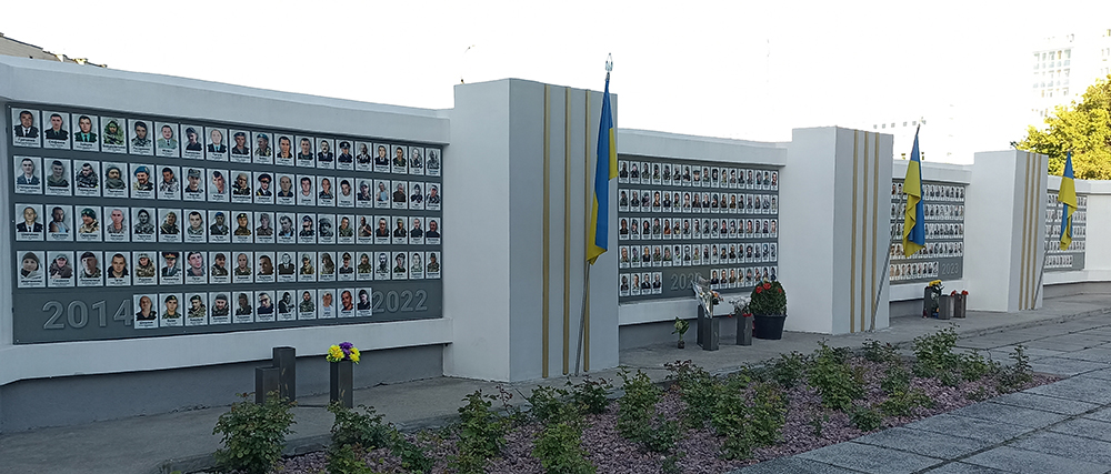 меморіал