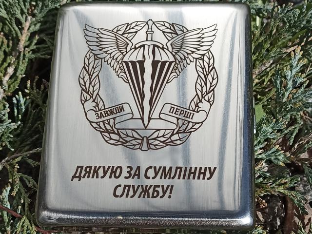 портсигар з лазерним гравіюванням