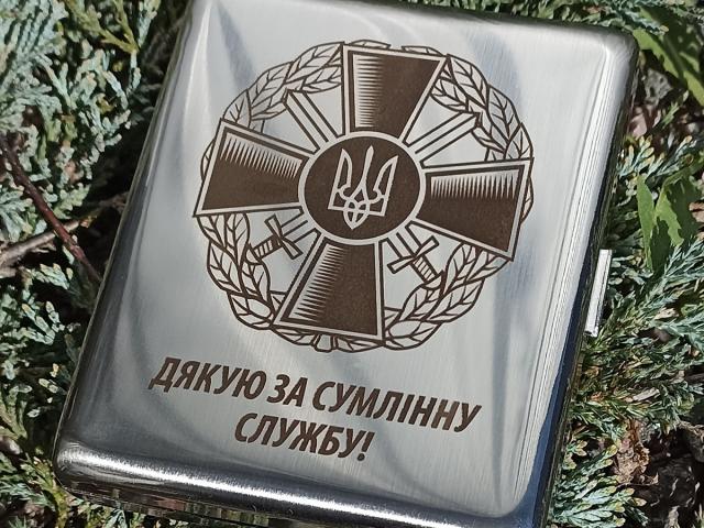 портсигар з лазерним гравіюванням